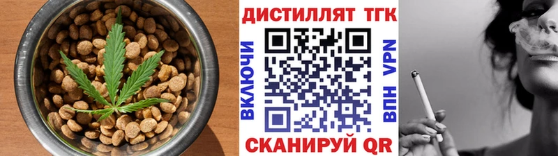 Еда ТГК марихуана  купить  цена  Мышкин 