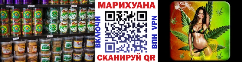 Еда ТГК марихуана Мышкин