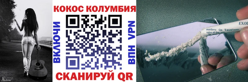 КОКАИН Перу Мышкин
