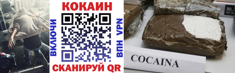 купить закладку  Мышкин  Cocaine 97% 