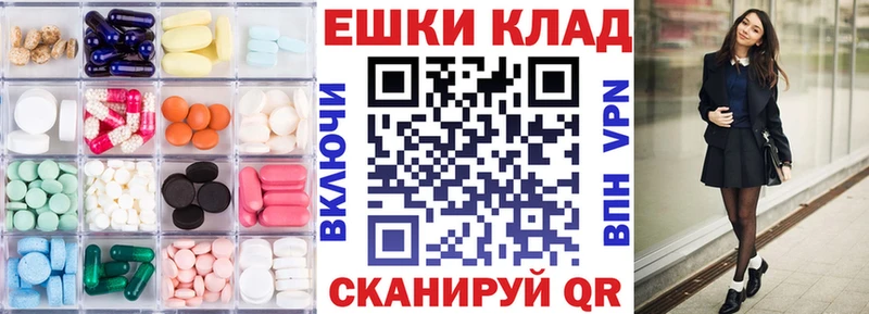 Ecstasy 250 мг  что такое   Мышкин 