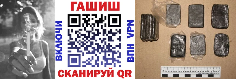 купить  цена  omg рабочий сайт  ГАШИШ hashish  Мышкин 