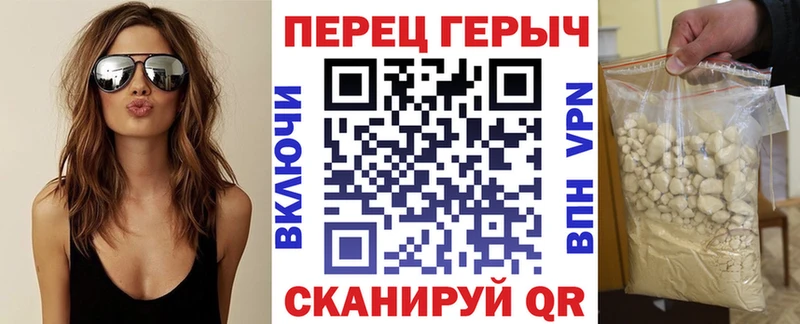ГЕРОИН хмурый сайты даркнета официальный сайт Мышкин магазин продажи наркотиков