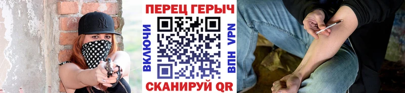 ГЕРОИН VHQ Мышкин