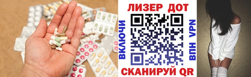 ЛСД экстази ecstasy  Мышкин 