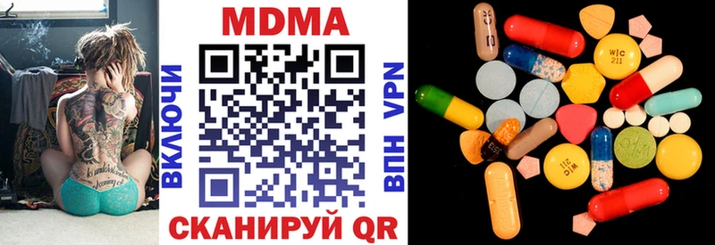 закладка  KRAKEN рабочий сайт  МДМА кристаллы  Мышкин 