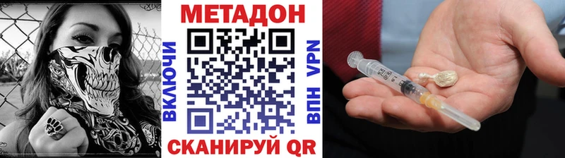 Метадон кристалл  MEGA ТОР  Мышкин 