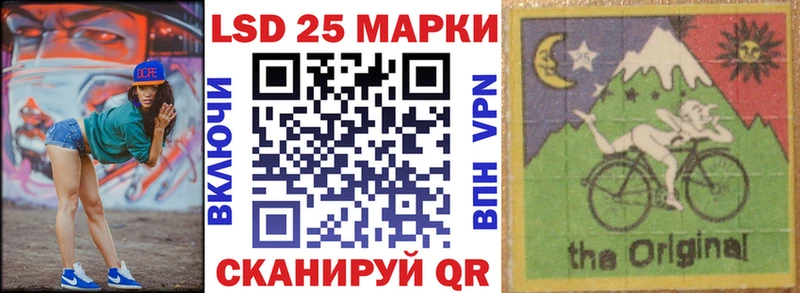 Марки 25I-NBOMe 1,5мг  Мышкин 